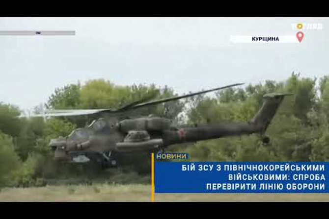 Російсько-Українська війна - 9d6d3084-09f6-4ab2-85df-847e43e4f946 - зображення